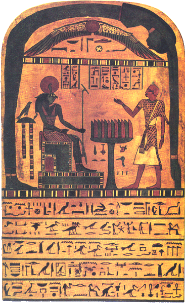 The Stele of Revealing (front)
